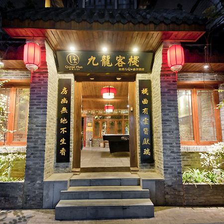 Parkside Hostel Guilin Luaran gambar