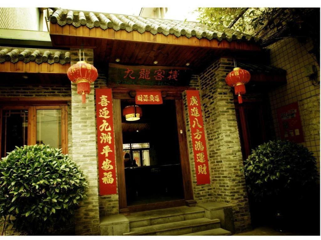 Parkside Hostel Guilin Luaran gambar